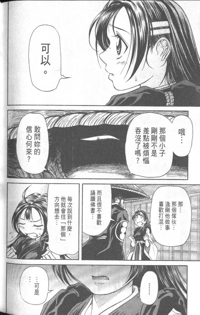第184页