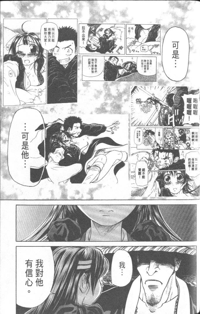 第185页