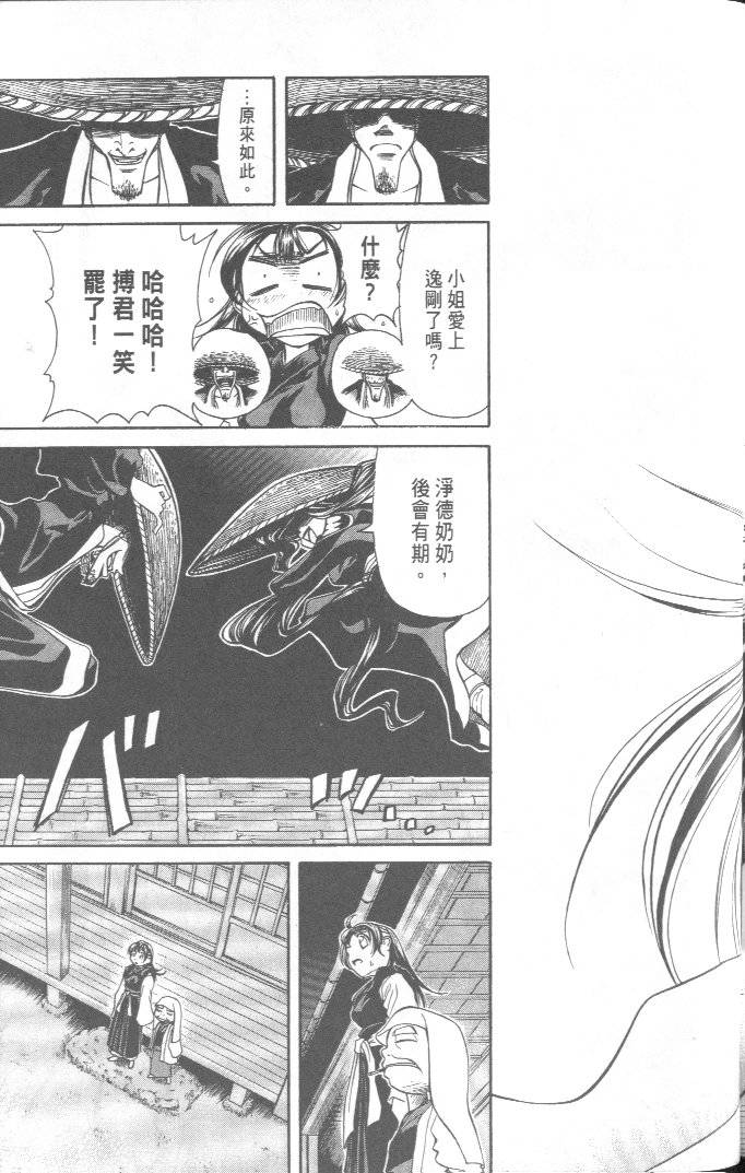 第187页