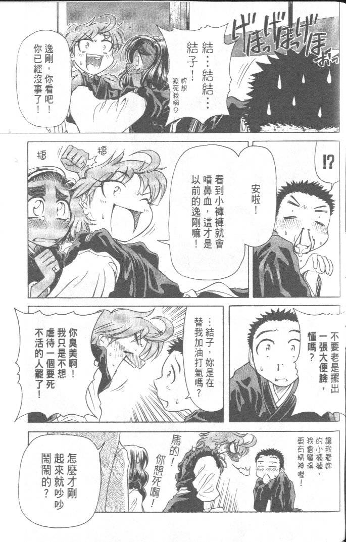 第189页