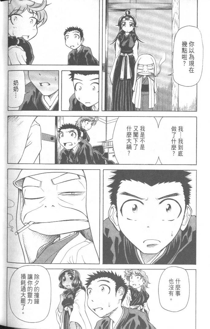 第190页