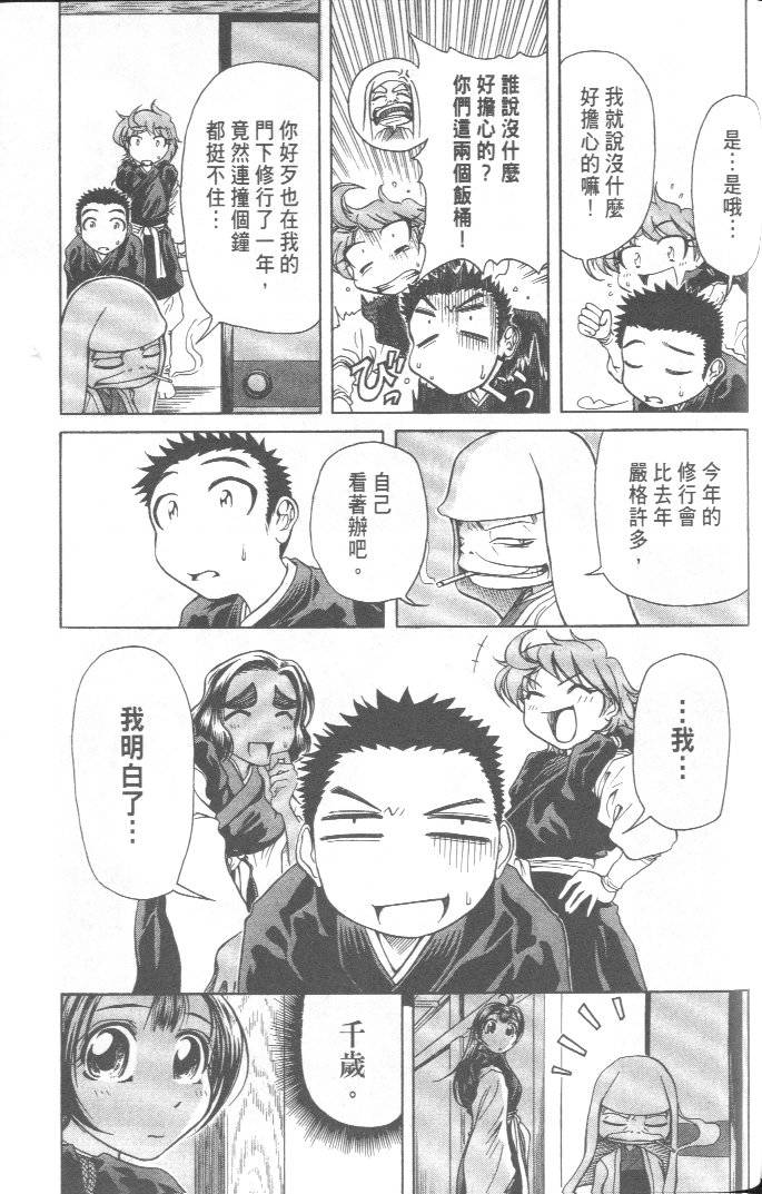 第191页