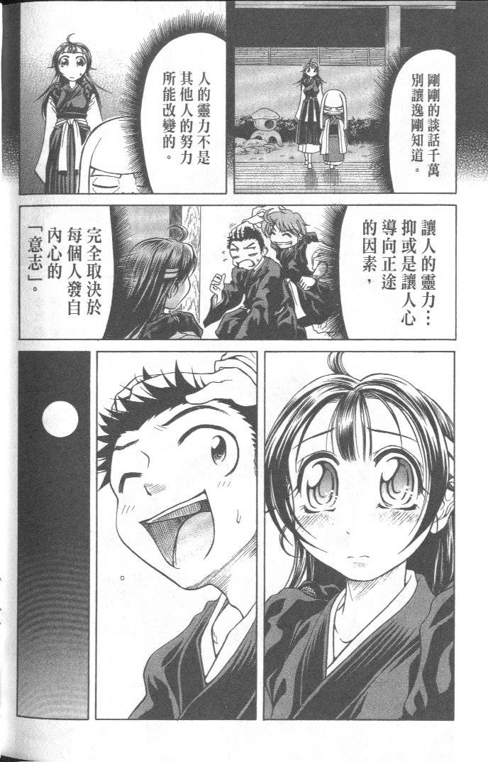 第192页