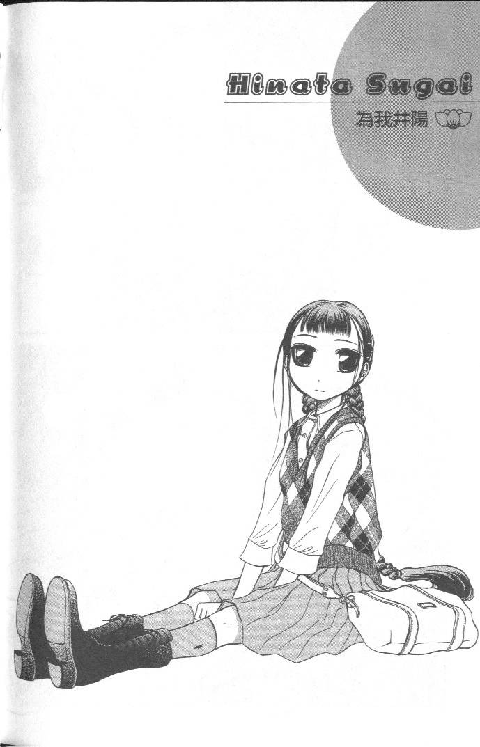 第194页