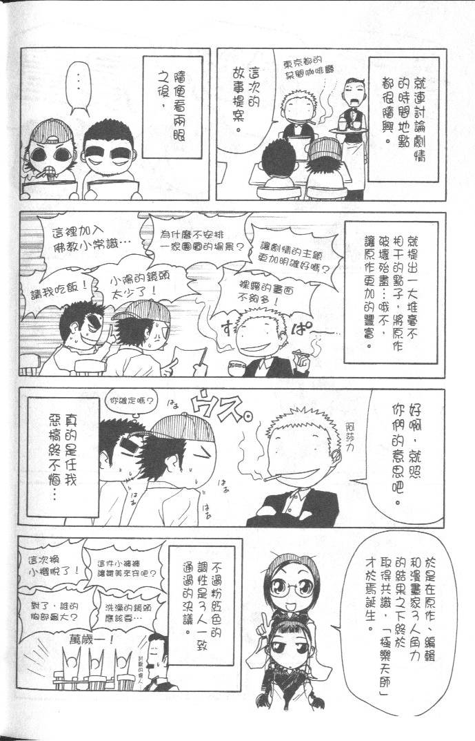 第196页