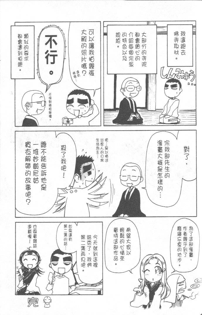 第197页