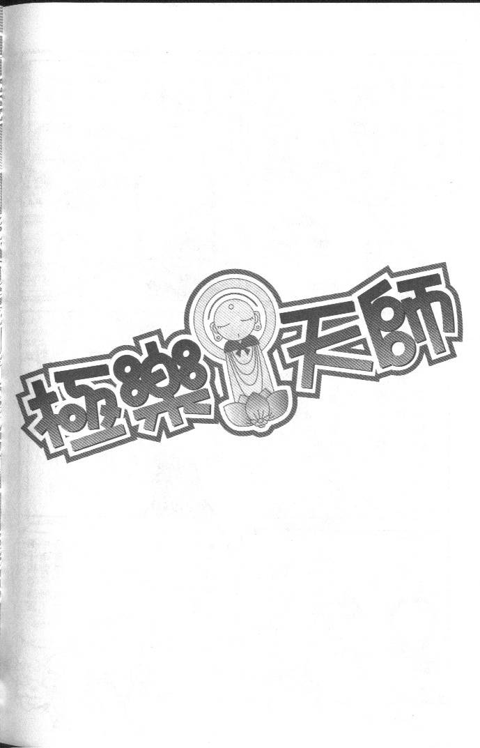 第198页