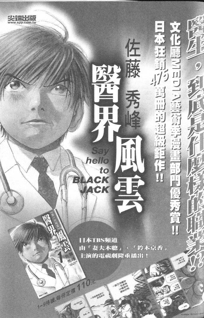 第199页