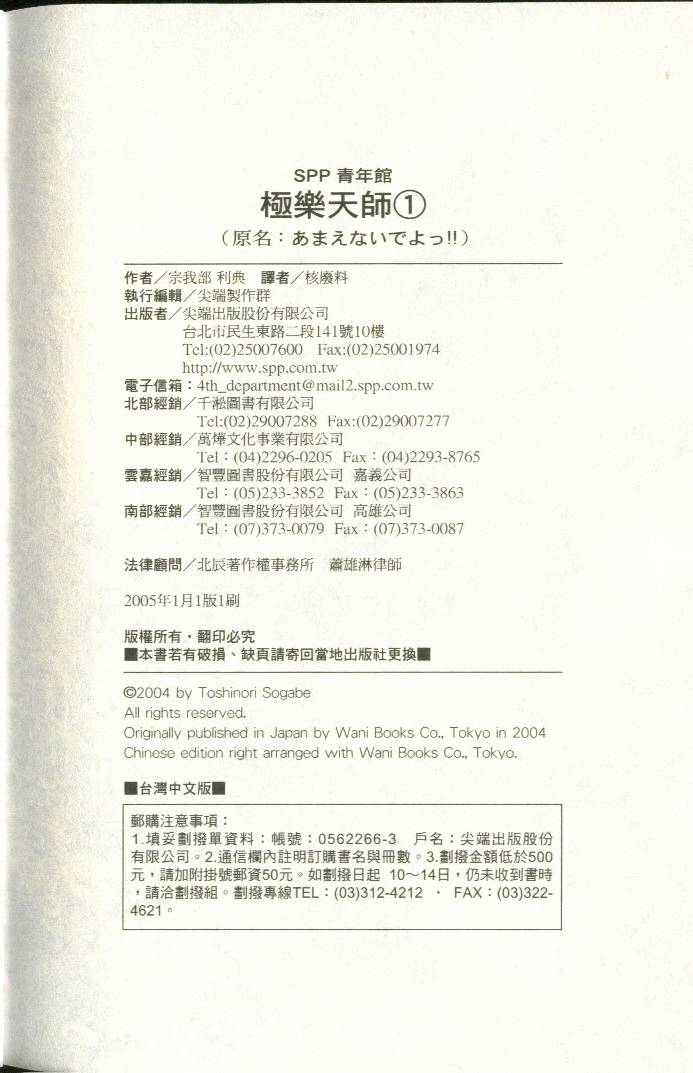 第200页