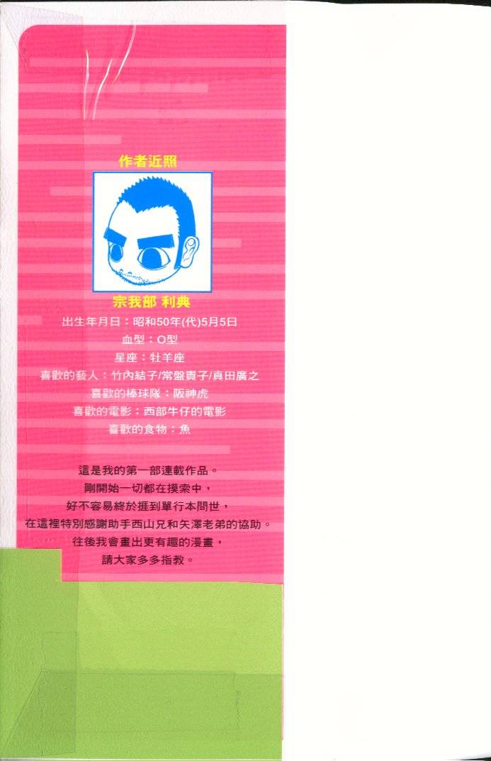 第201页