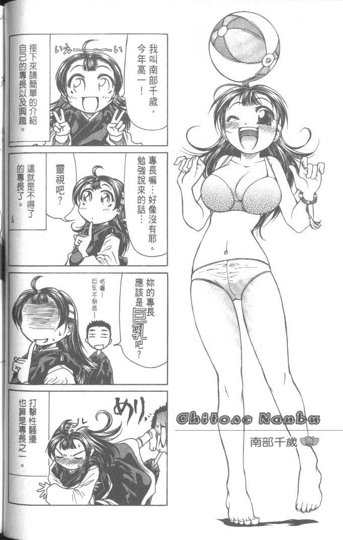 第36页