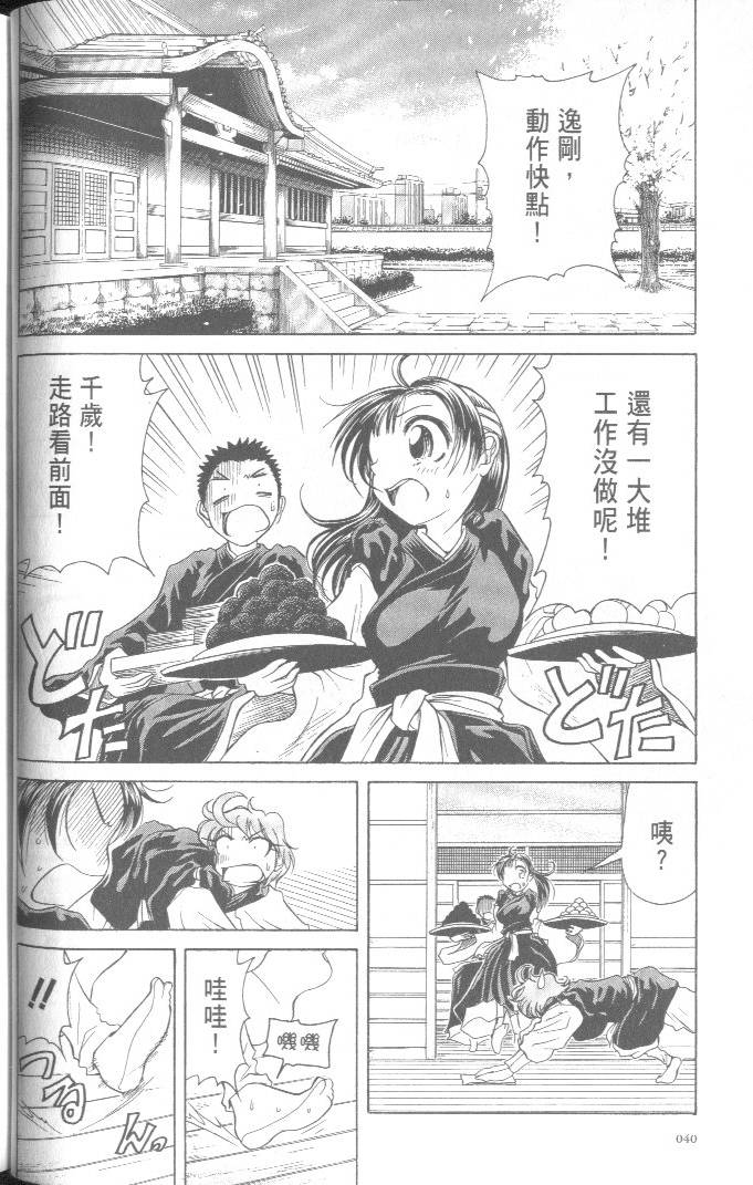 第38页
