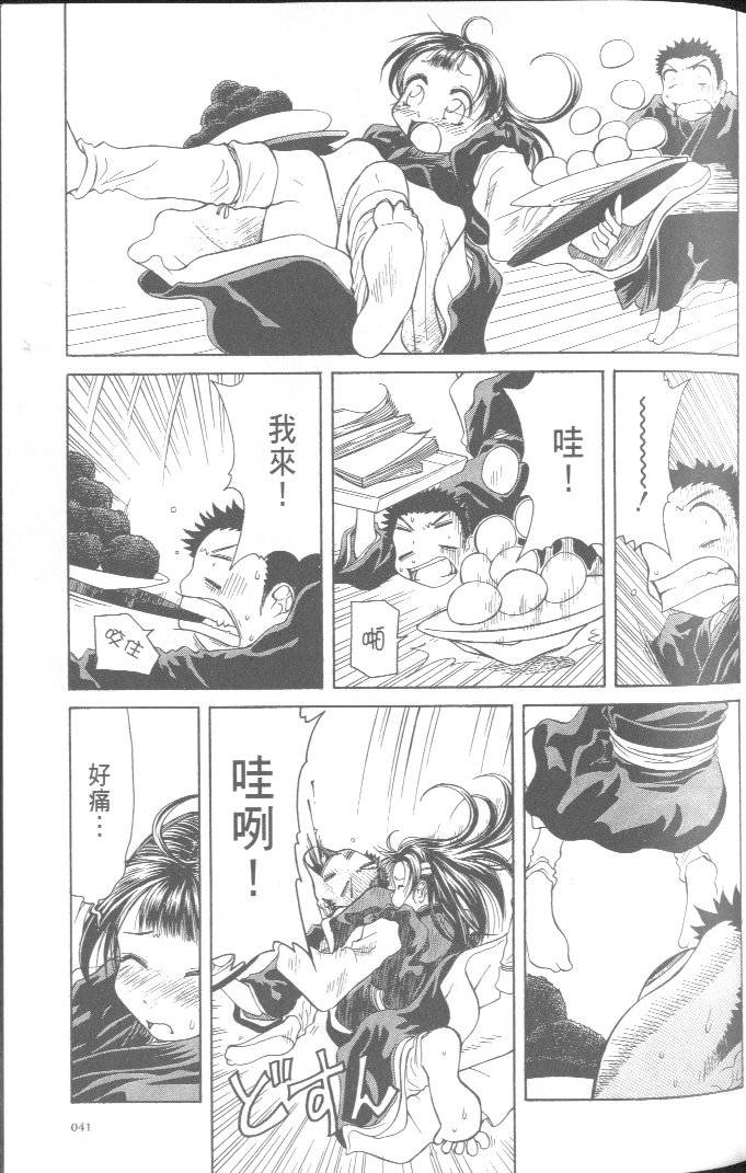 第39页