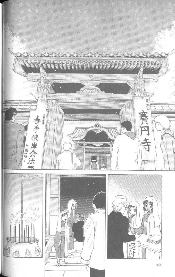 第42页