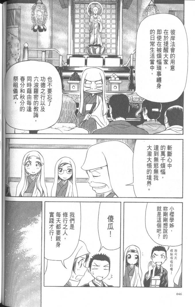 第44页