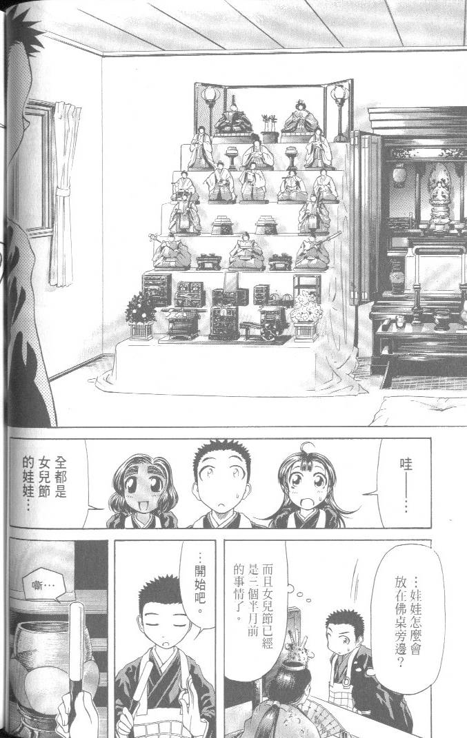 第50页