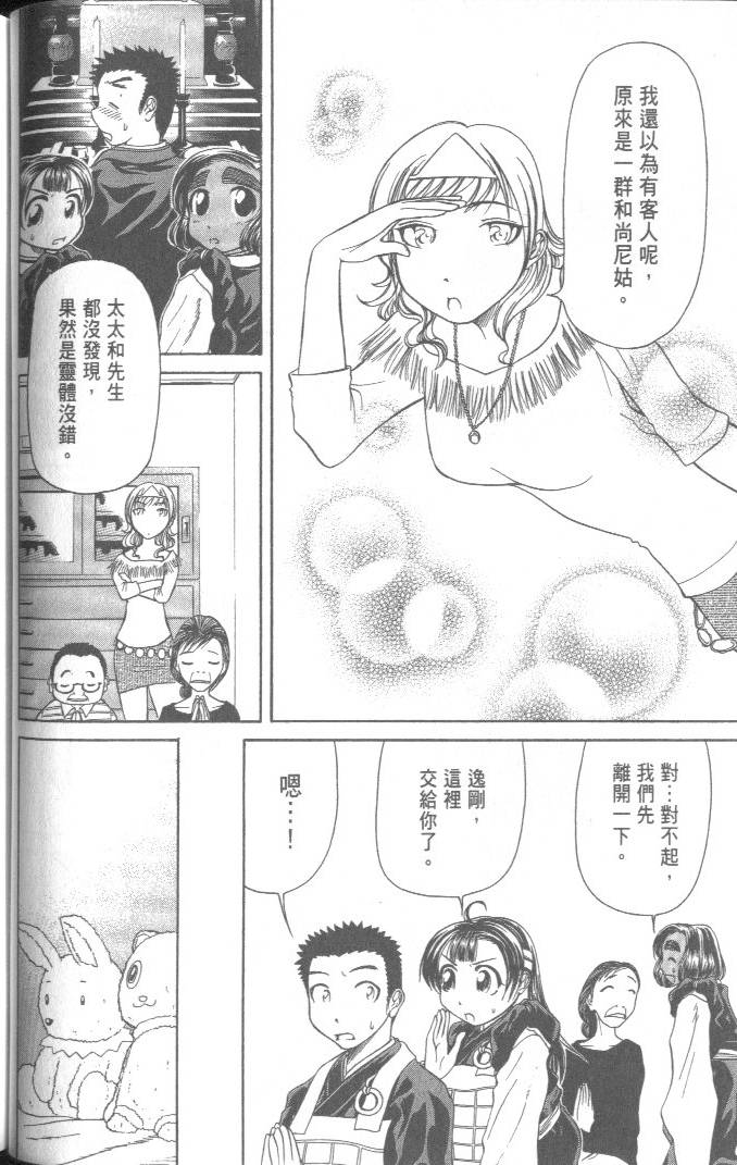 第52页