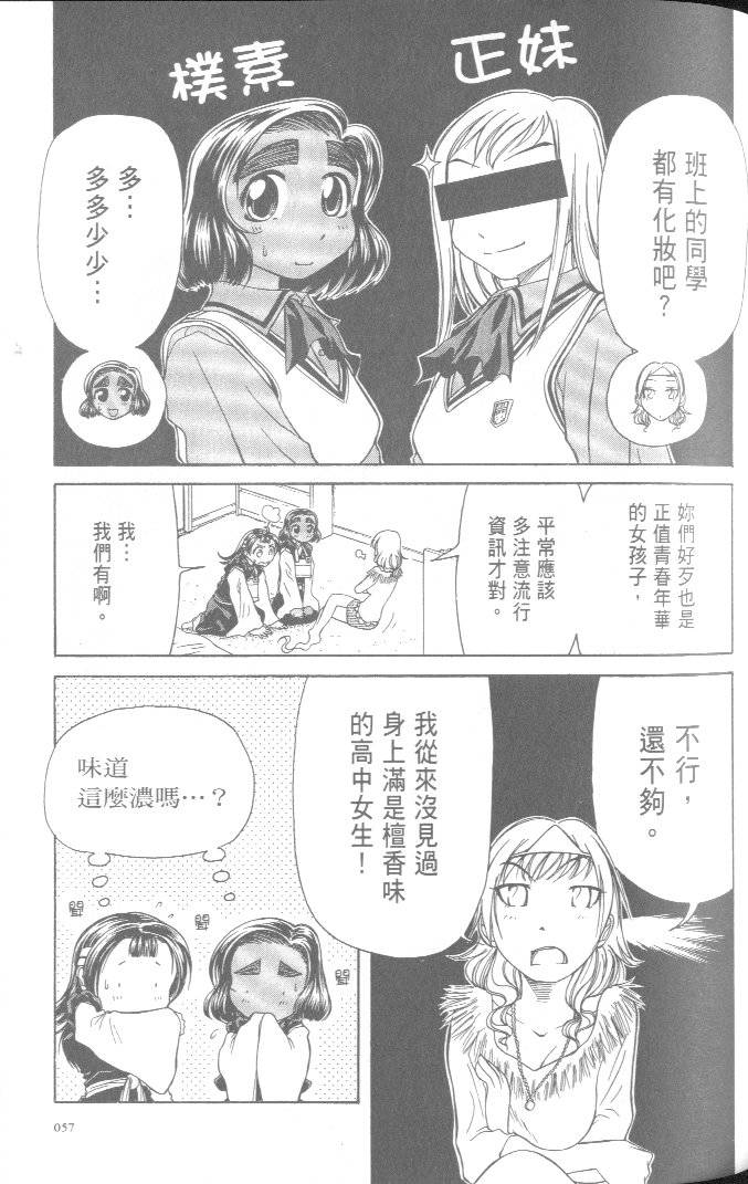 第55页