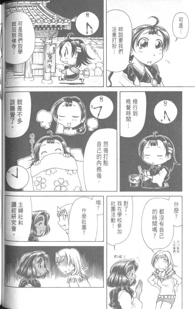 第56页