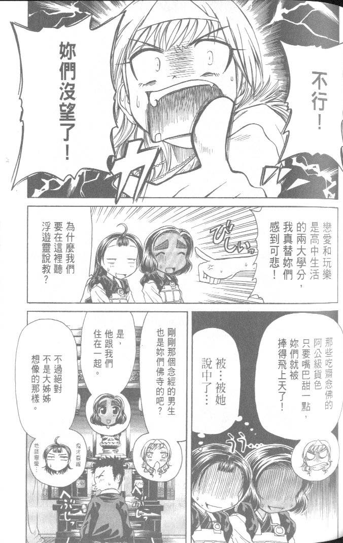 第57页