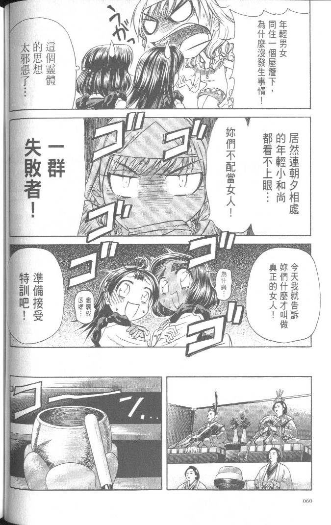 第58页