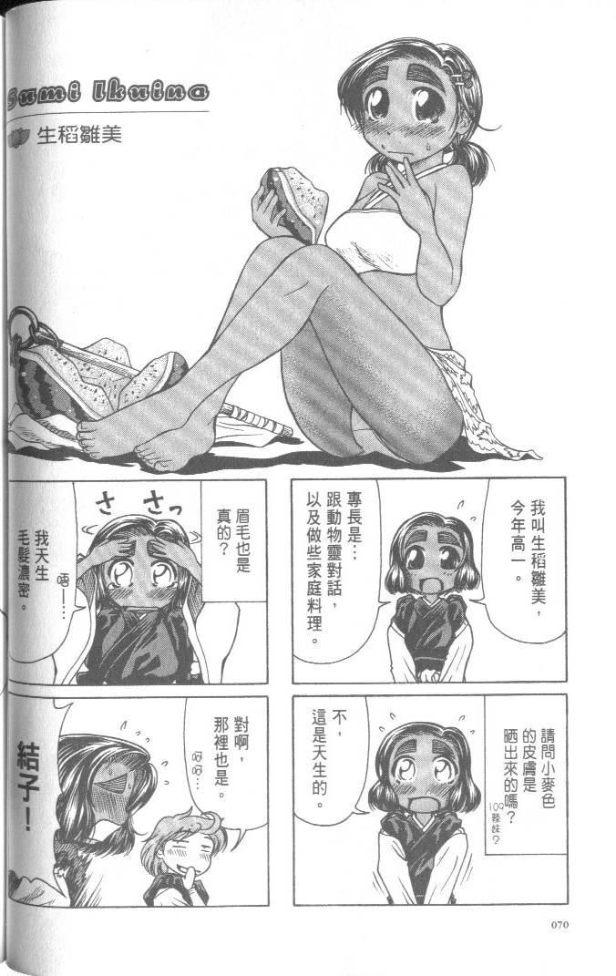 第68页