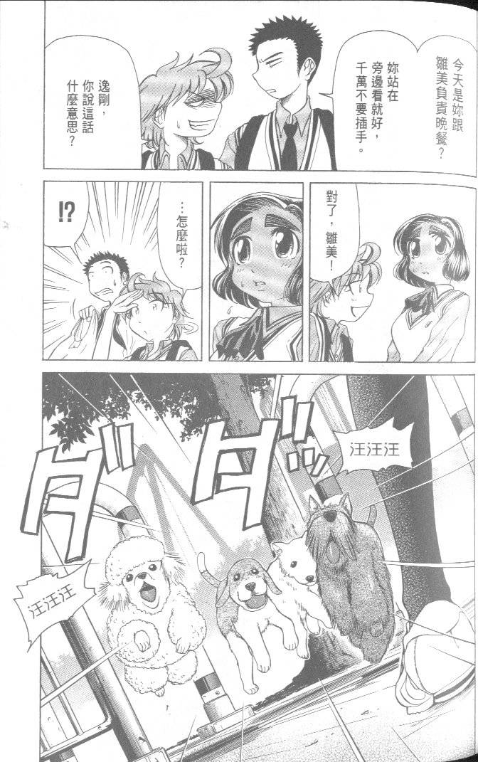 第71页