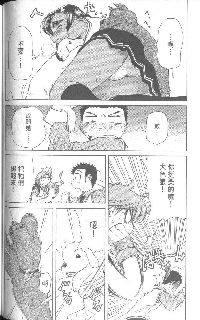 第74页