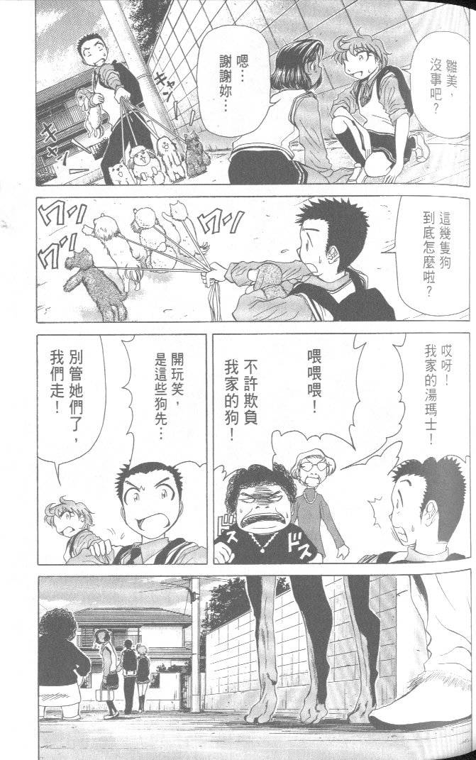 第75页
