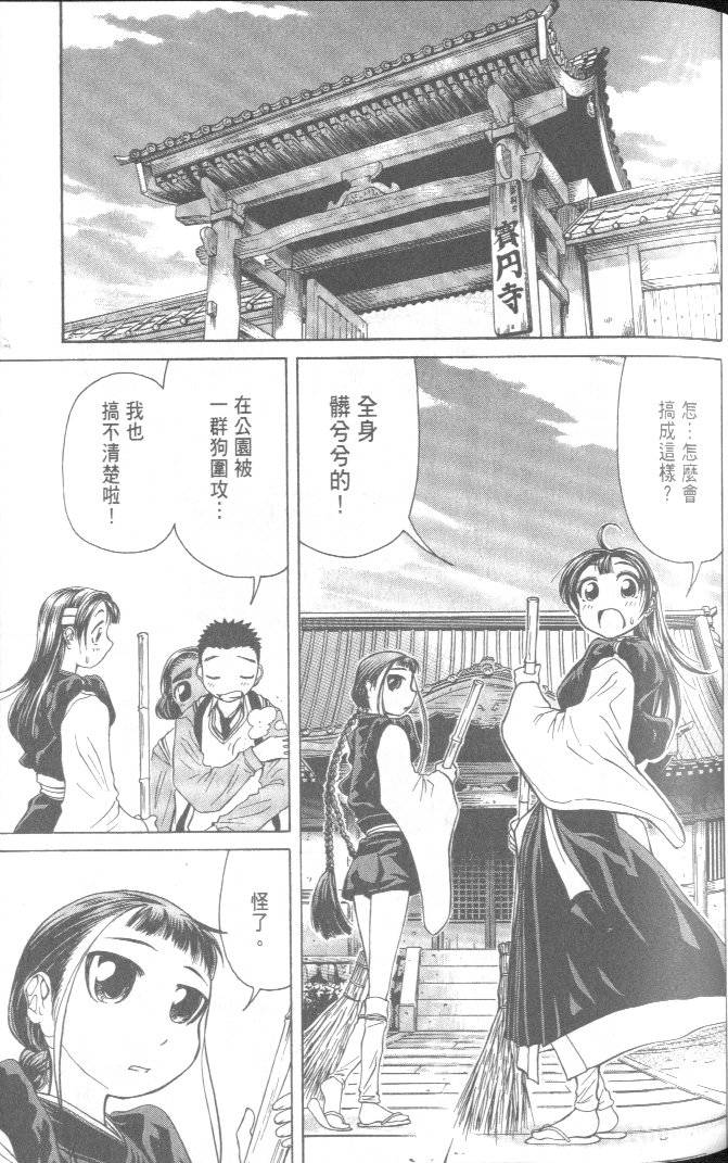 第77页