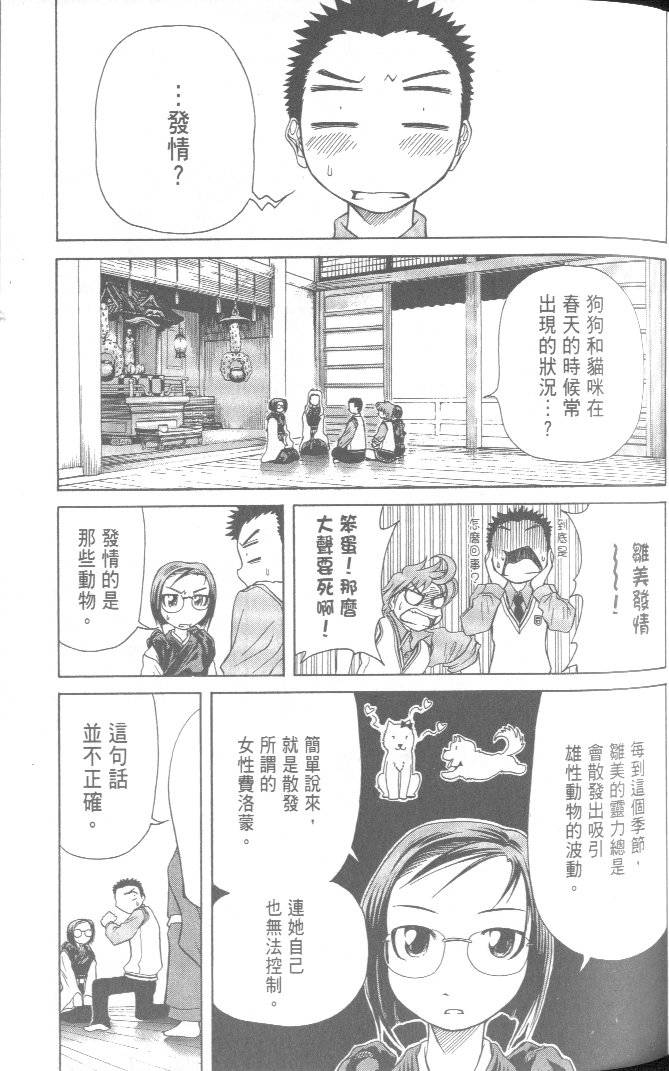 第79页