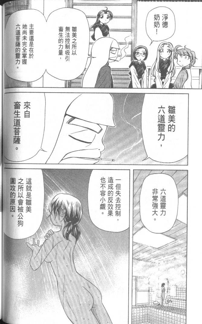 第80页