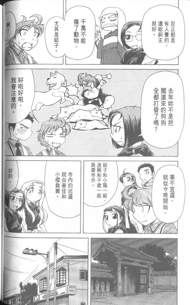 第84页