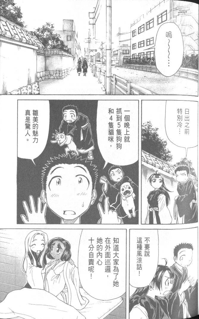 第85页