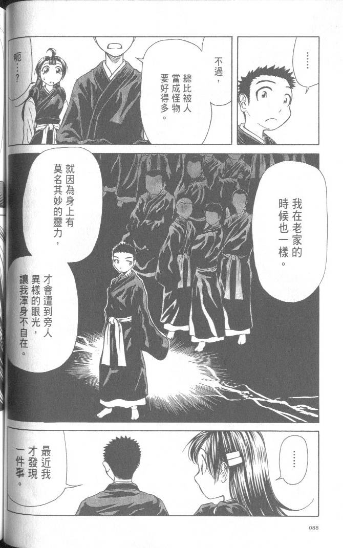第86页