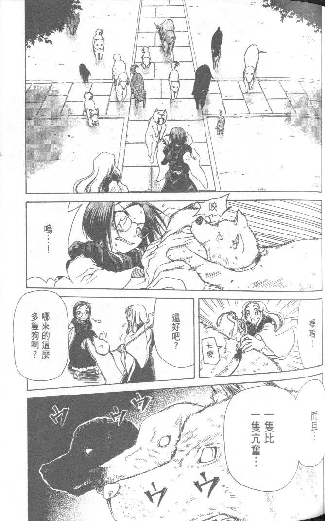 第89页