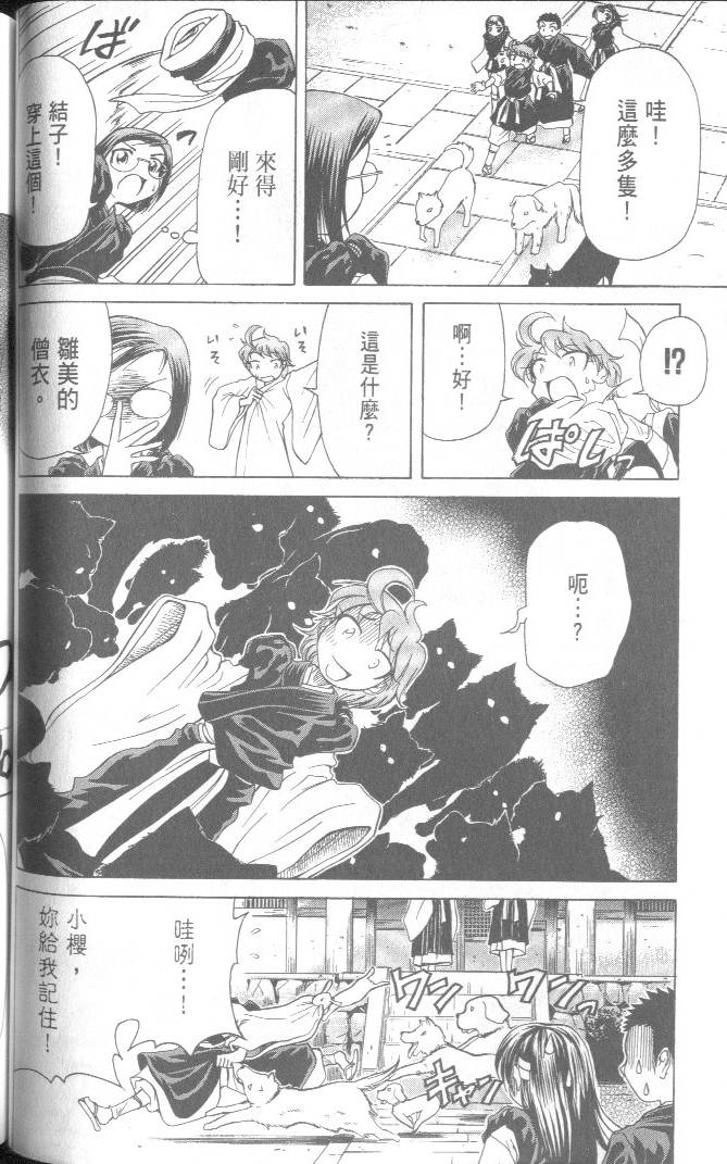 第90页