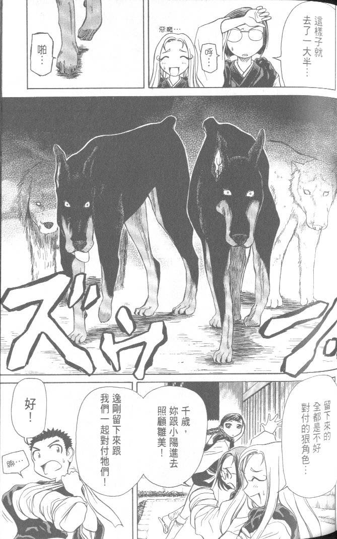 第91页