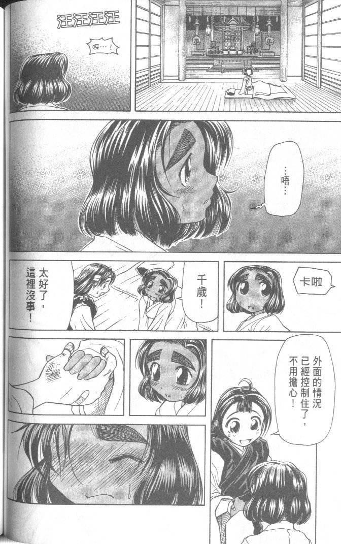 第92页