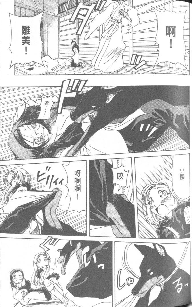 第93页