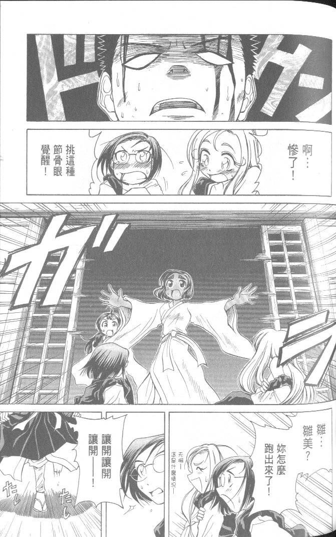 第95页