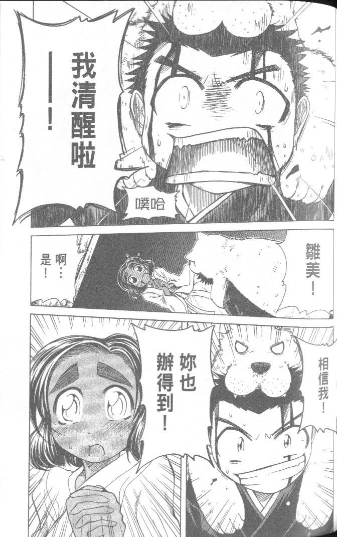 第97页