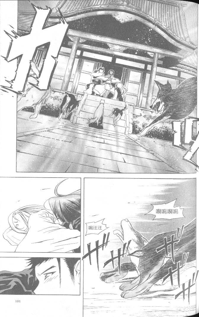 第99页