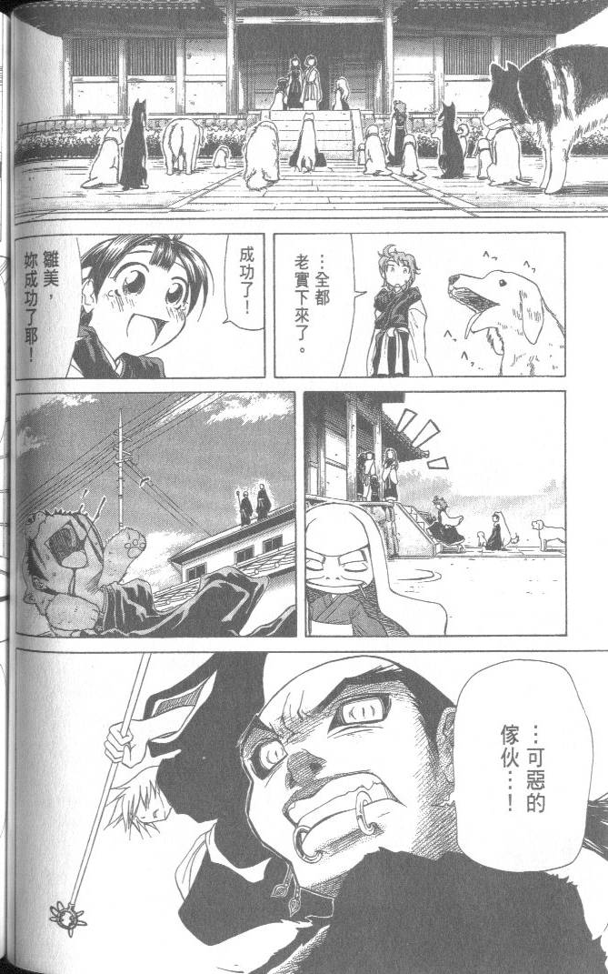 第100页