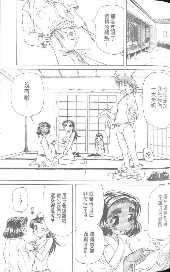 第101页
