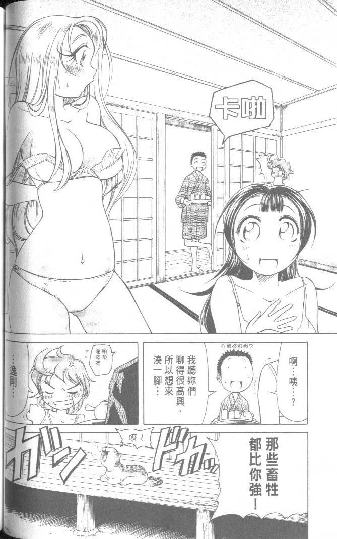 第102页