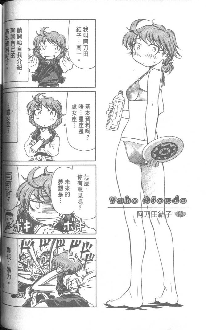 第104页