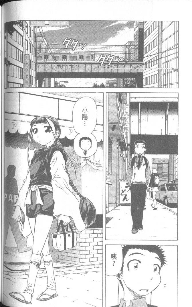 第112页
