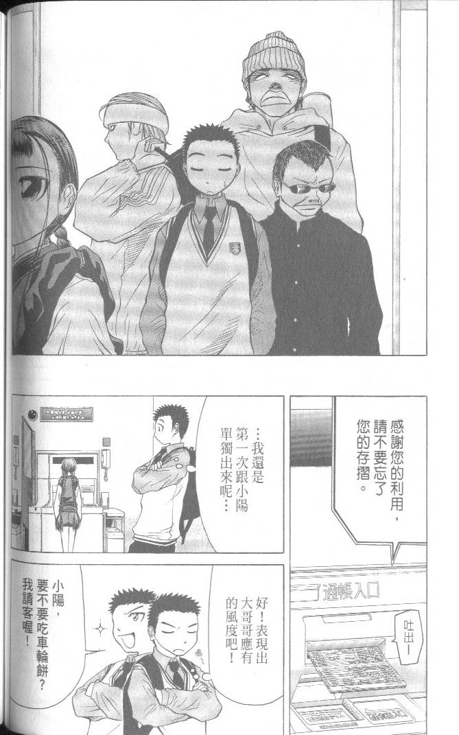 第114页