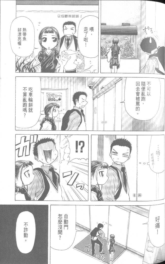 第115页